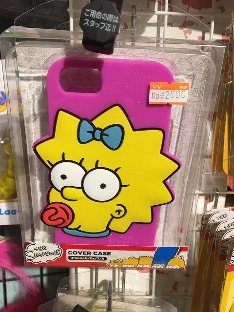 f:id:simpsons555:20190107094959j:plain