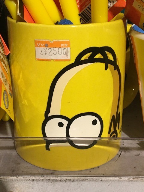 f:id:simpsons555:20190107095102j:plain