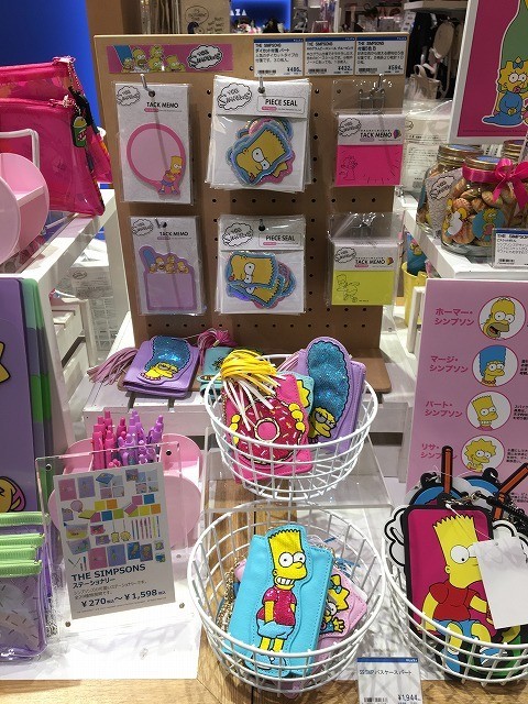 f:id:simpsons555:20190222225949j:plain