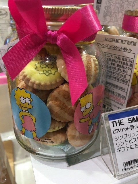 f:id:simpsons555:20190222230019j:plain