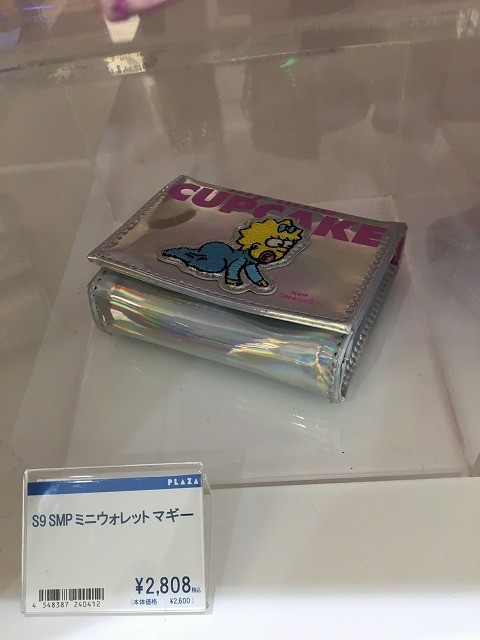 f:id:simpsons555:20190222230057j:plain