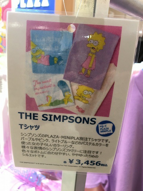 f:id:simpsons555:20190222230140j:plain