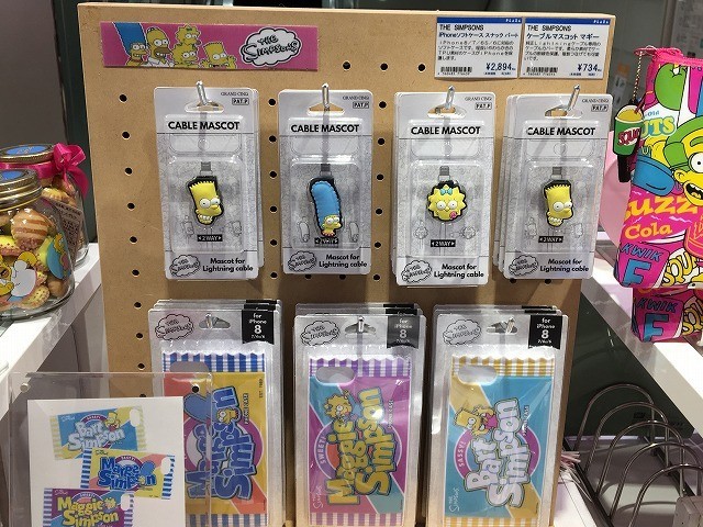 f:id:simpsons555:20190222230202j:plain