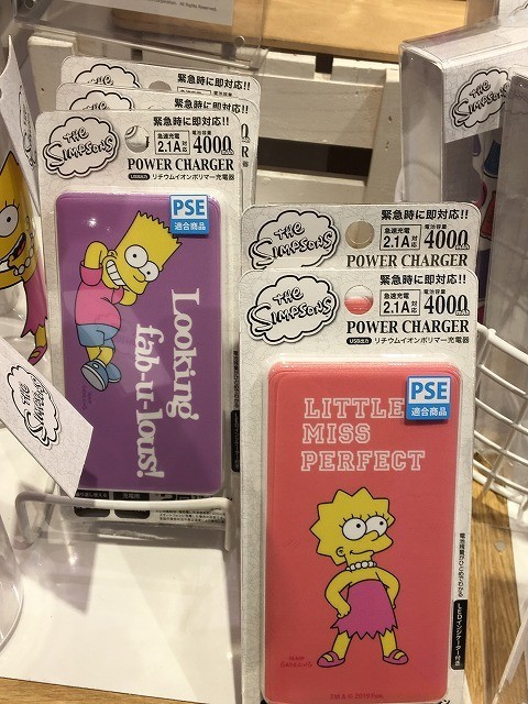 f:id:simpsons555:20190222230214j:plain