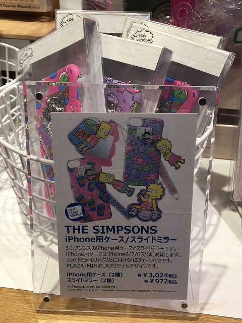 f:id:simpsons555:20190222230243j:plain