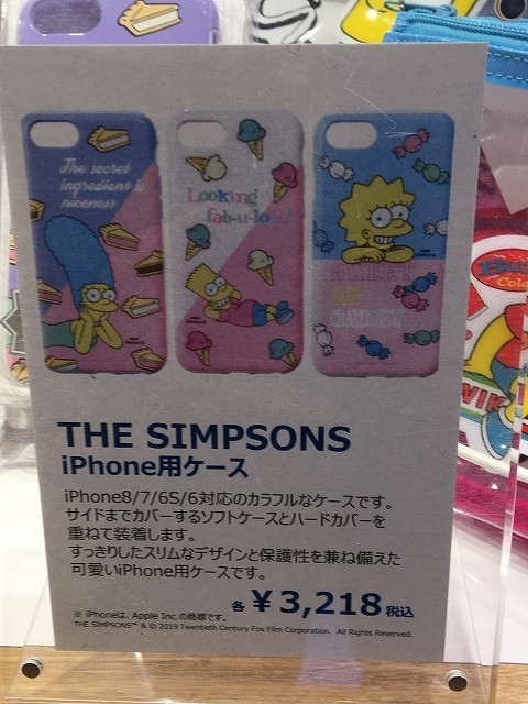 f:id:simpsons555:20190222230255j:plain