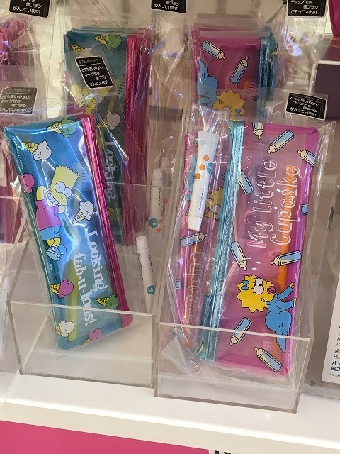 f:id:simpsons555:20190222230355j:plain