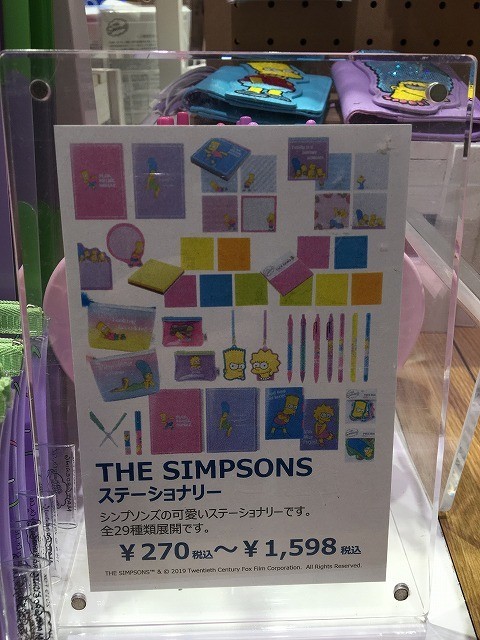 f:id:simpsons555:20190222230409j:plain