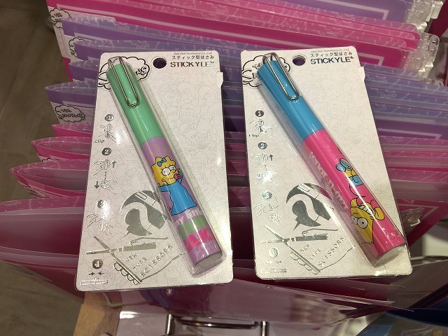 f:id:simpsons555:20190222230417j:plain