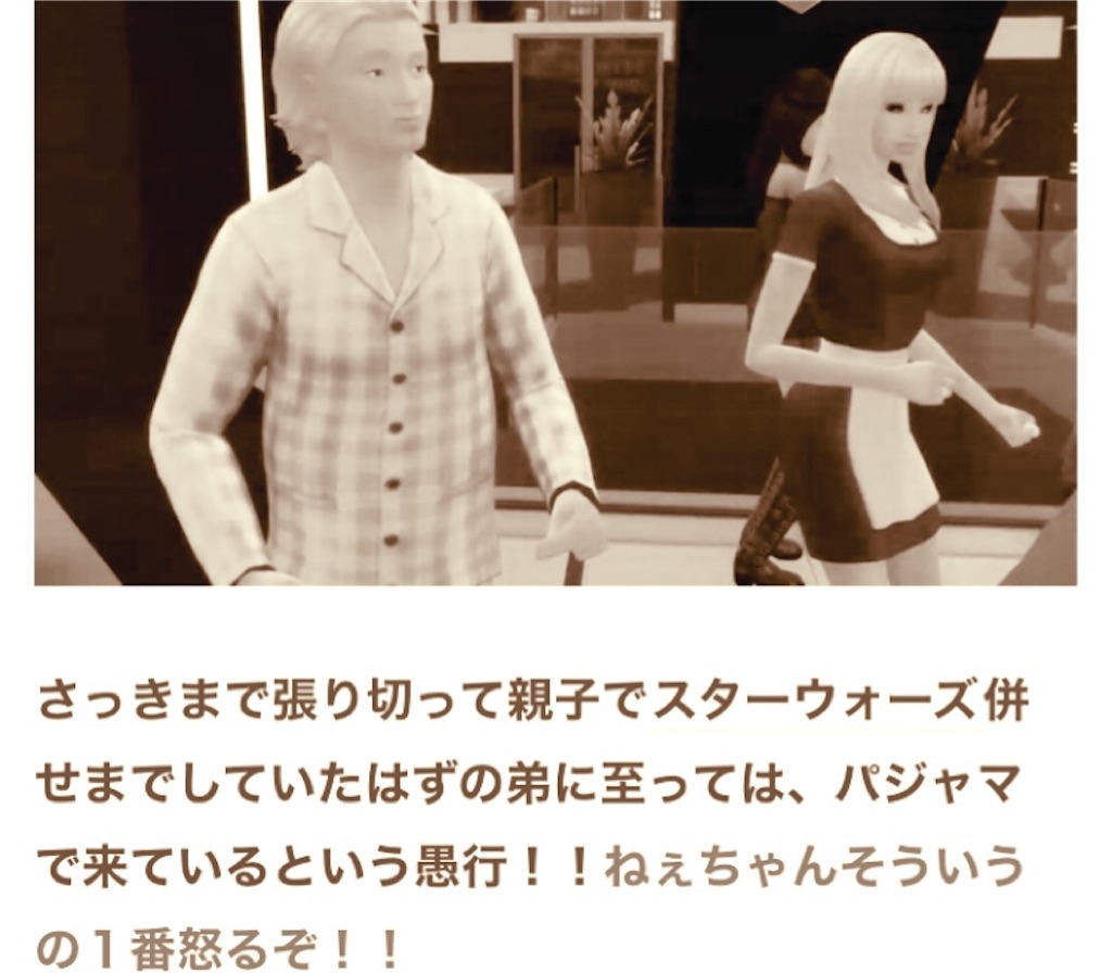f:id:sims4Log:20201116061526j:image f:id:sims4Log:20201116061526j:image
