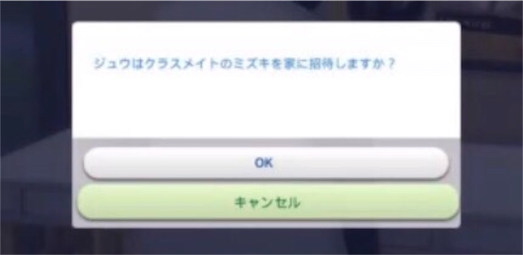 f:id:sims4Log:20201116073151j:image f:id:sims4Log:20201116073151j:image