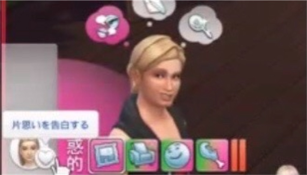f:id:sims4Log:20221021012500j:image f:id:sims4Log:20221021012500j:image