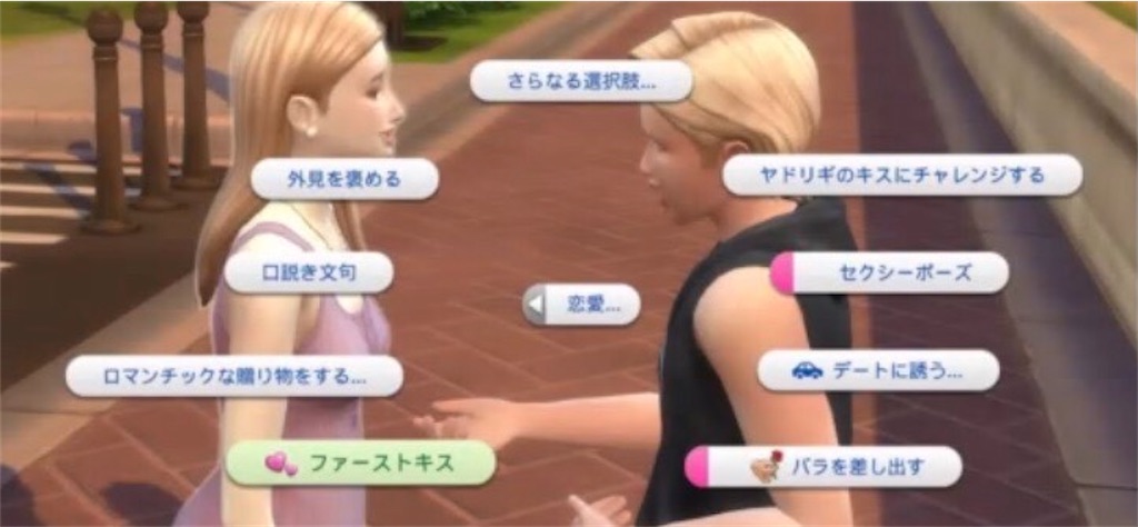 f:id:sims4Log:20221021134242j:image f:id:sims4Log:20221021134242j:image