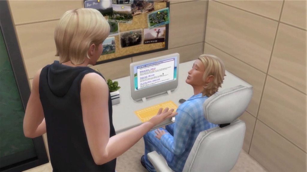 f:id:sims4Log:20221022151913j:image f:id:sims4Log:20221022151913j:image