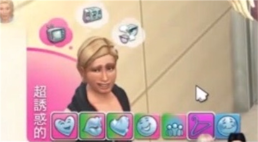 f:id:sims4Log:20221022152030j:image f:id:sims4Log:20221022152030j:image
