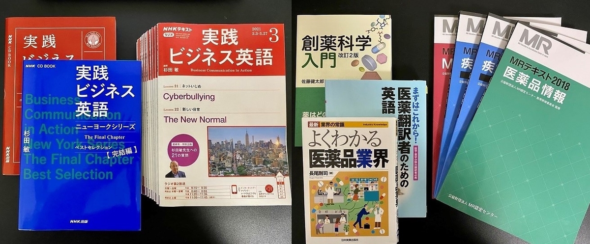 f:id:simul2019:20211019160254j:plain