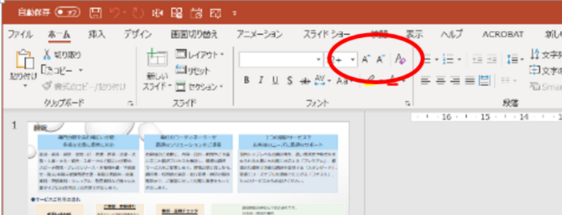 f:id:simul2019:20231222111039p:plain f:id:simul2019:20231222111039p:plain