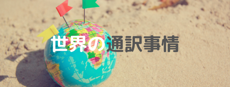 f:id:simul2019:20231227170442p:plain