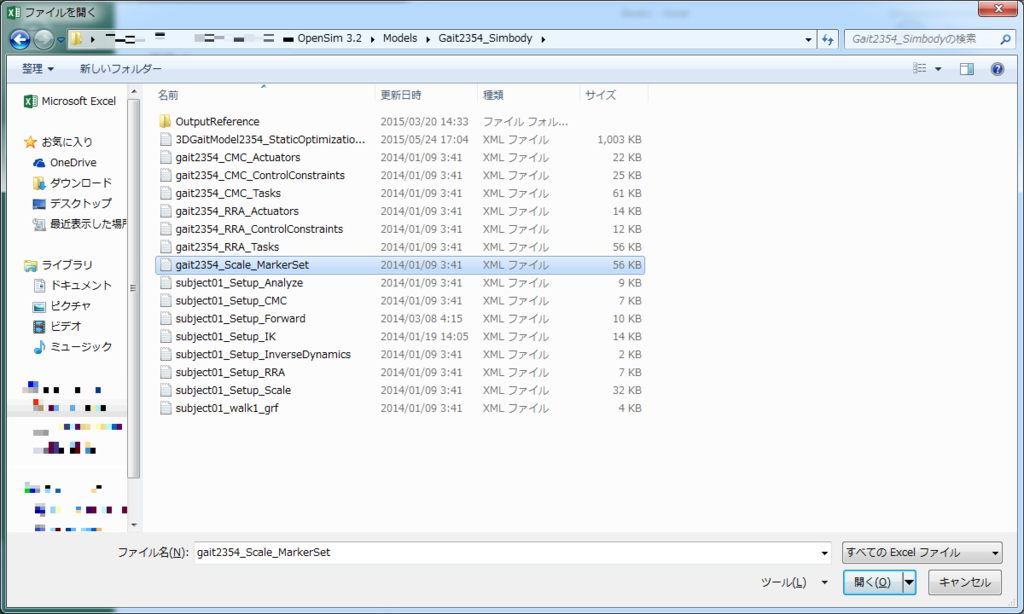 f:id:simulate:20150823175218p:plain f:id:simulate:20150823175218p:plain