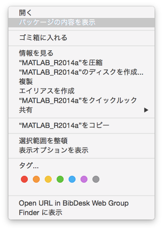 f:id:simulate:20170131195851p:plain f:id:simulate:20170131195851p:plain