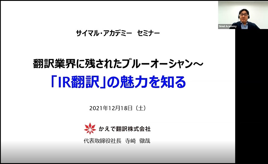 f:id:simulhk2019:20220124100819j:plain