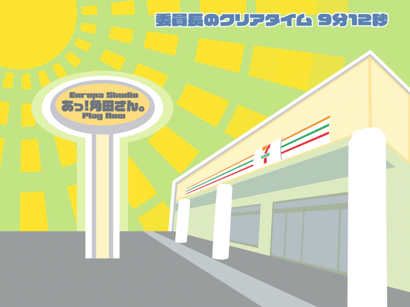 f:id:simumori:20180510231349p:plain f:id:simumori:20180510231349p:plain