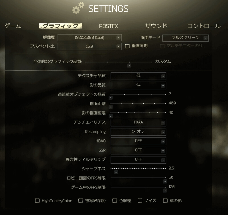 Eft タルコフ初心者やることリスト Escape From Tarkov しむら虫ブログ
