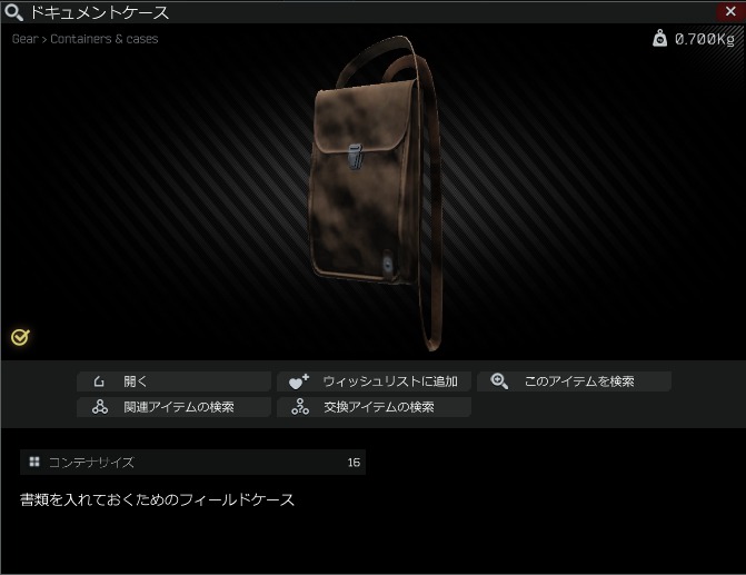 f:id:simuramusi:20210419175202j:plain