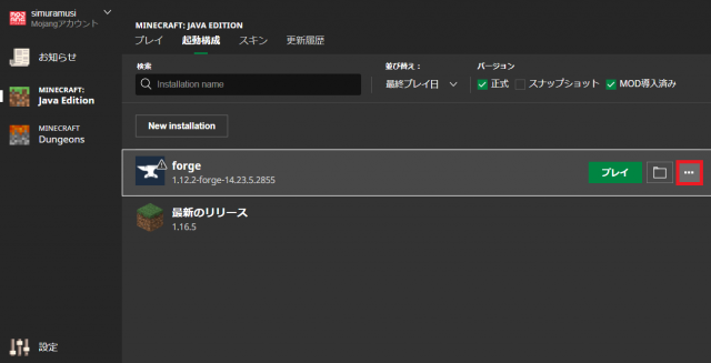 f:id:simuramusi:20210518204921p:plain