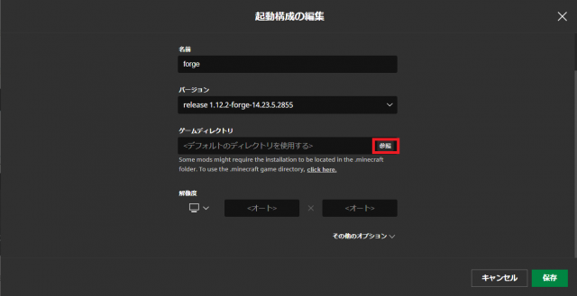 f:id:simuramusi:20210518204925p:plain