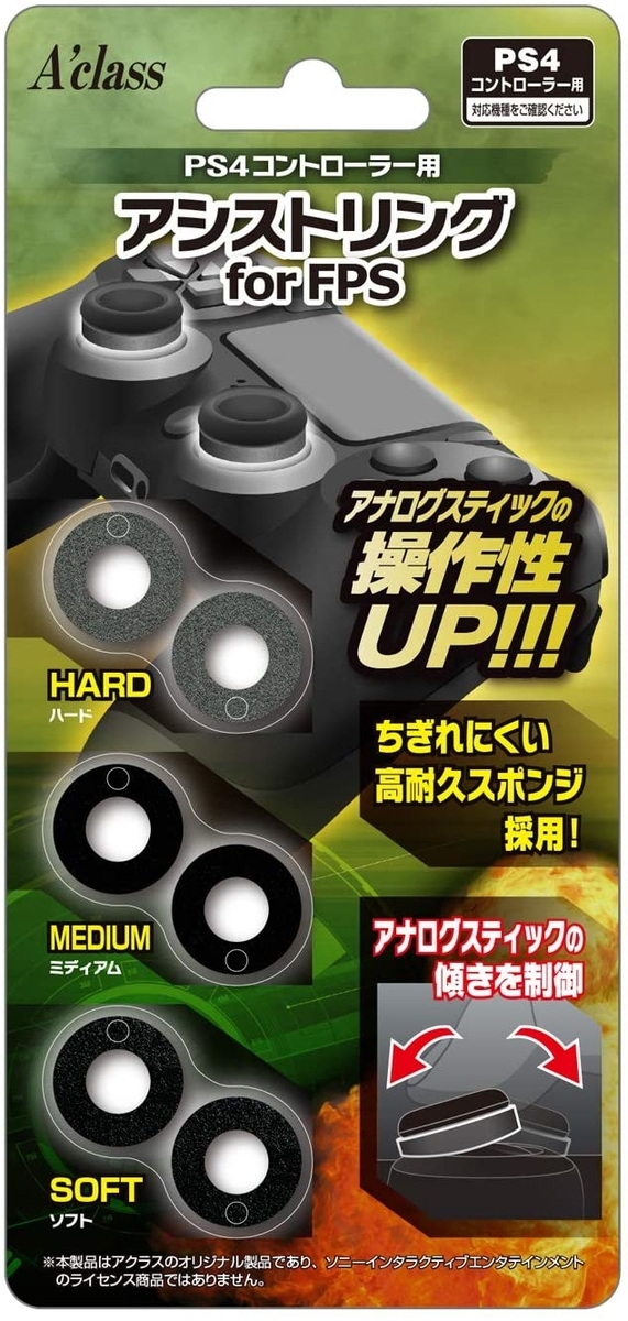 f:id:simuramusi:20211124081035j:plain