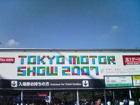f:id:sin-idea:20071104114435j:image