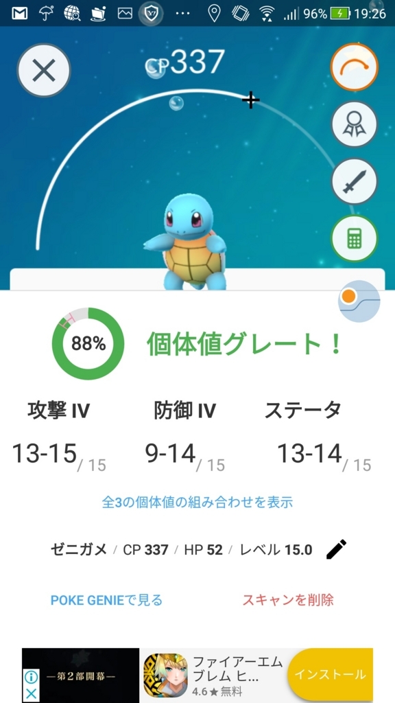 f:id:sin-jack-in-a-box:20180618192947j:plain