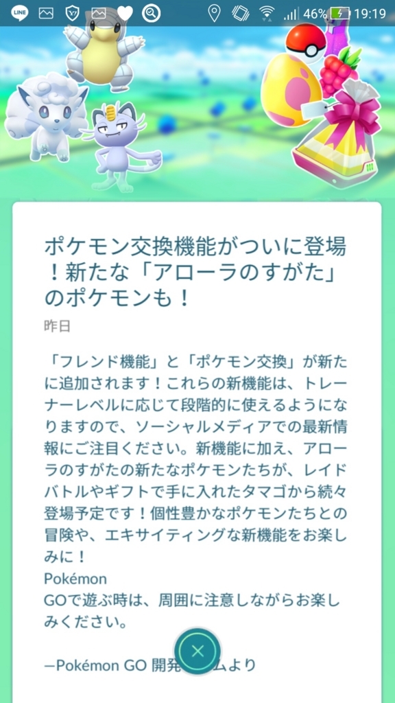 f:id:sin-jack-in-a-box:20180623192044j:plain