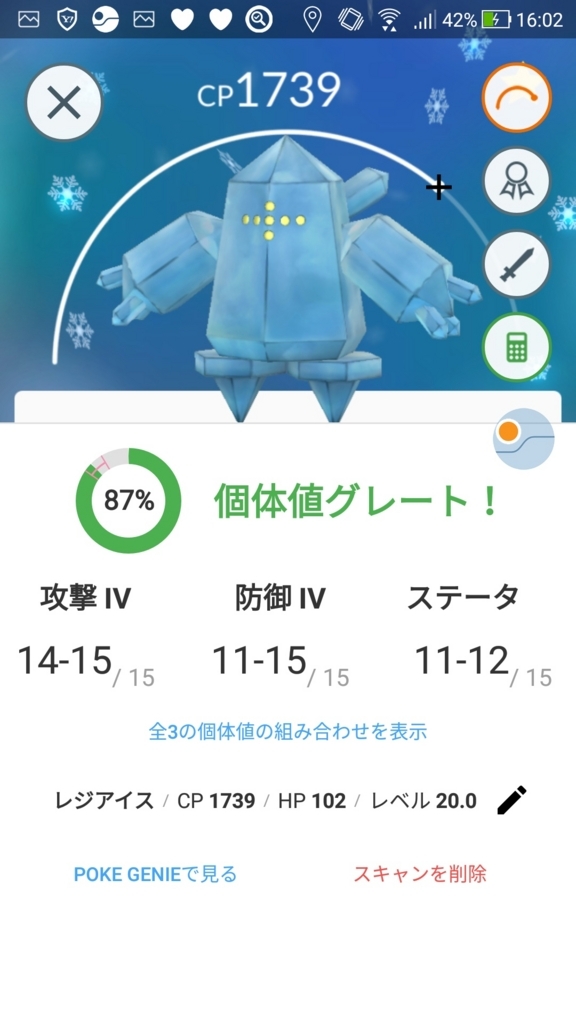 f:id:sin-jack-in-a-box:20180624161436j:plain