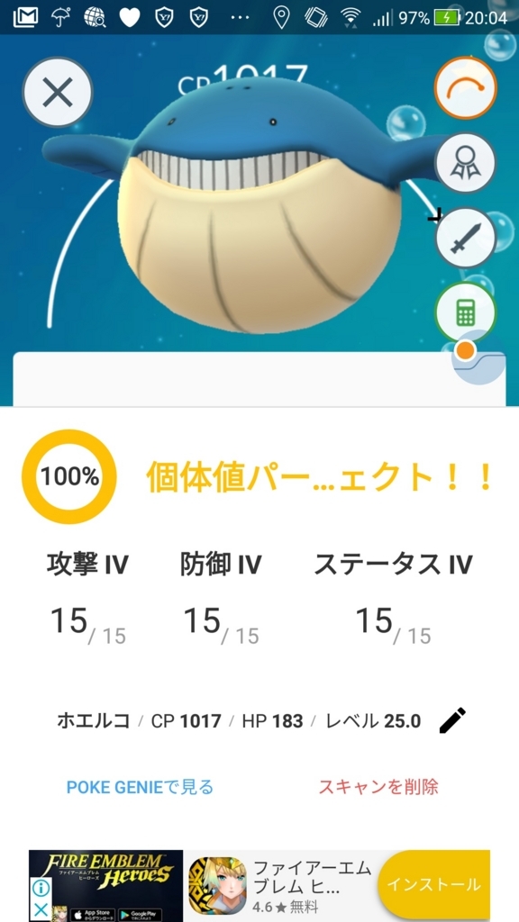 f:id:sin-jack-in-a-box:20180624161640j:plain