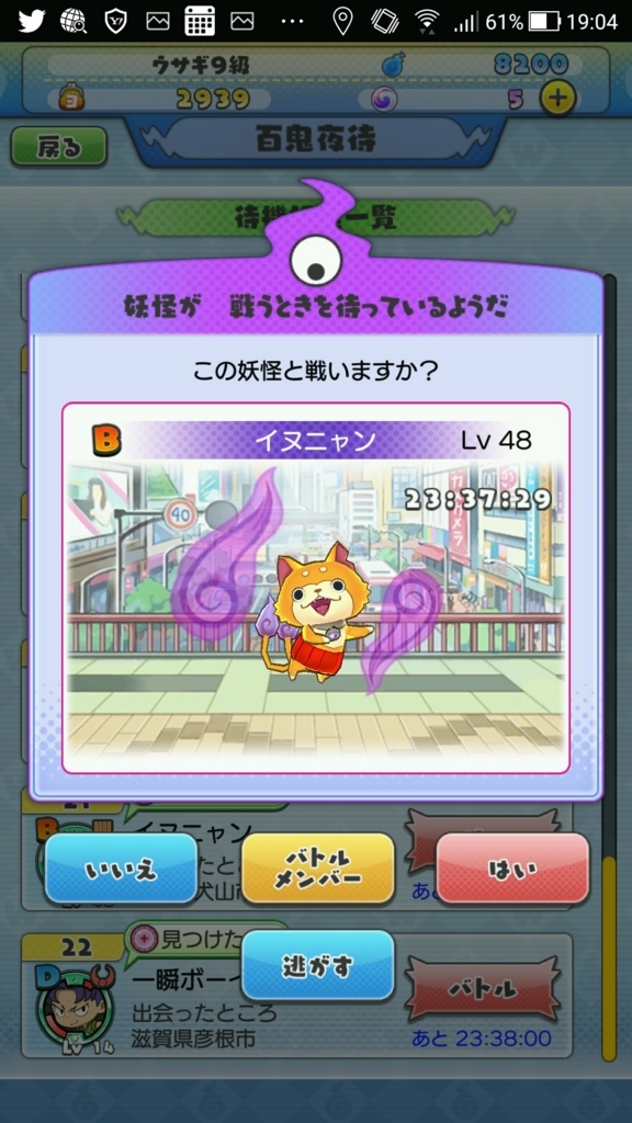 f:id:sin-jack-in-a-box:20180713195237j:plain