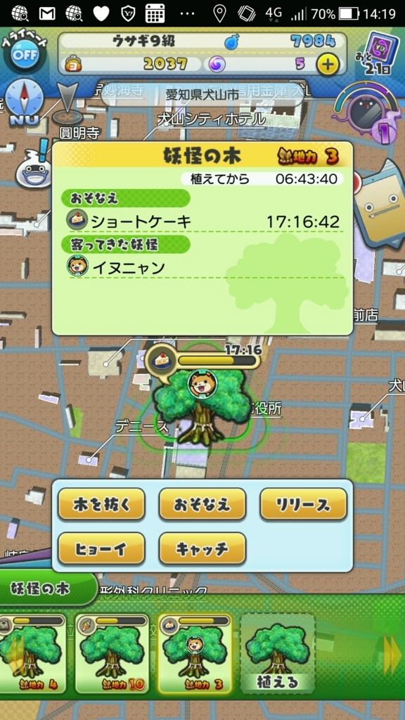 f:id:sin-jack-in-a-box:20180713195305j:plain