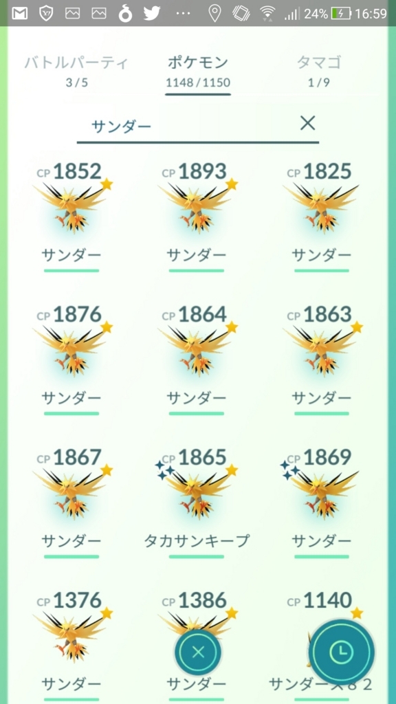 f:id:sin-jack-in-a-box:20180721173342j:plain f:id:sin-jack-in-a-box:20180721173342j:plain