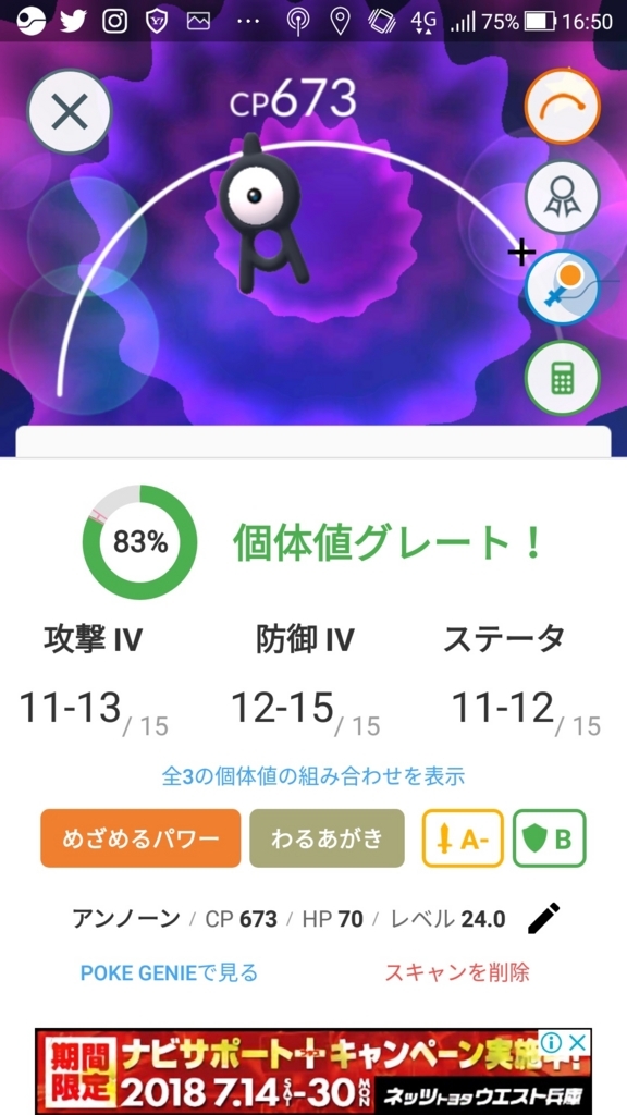 f:id:sin-jack-in-a-box:20180729190029j:plain f:id:sin-jack-in-a-box:20180729190029j:plain