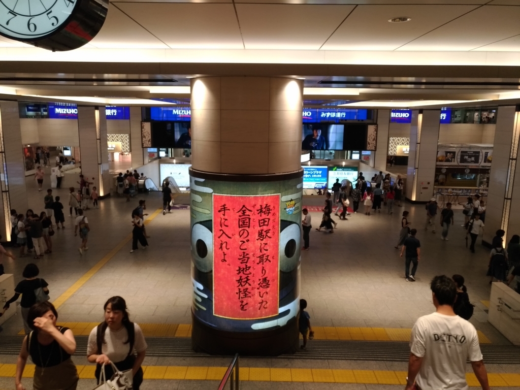 f:id:sin-jack-in-a-box:20180814182347j:plain