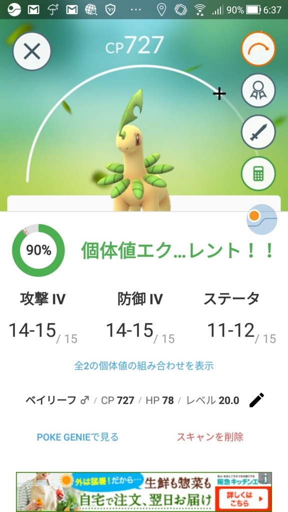 f:id:sin-jack-in-a-box:20180815064620j:plain