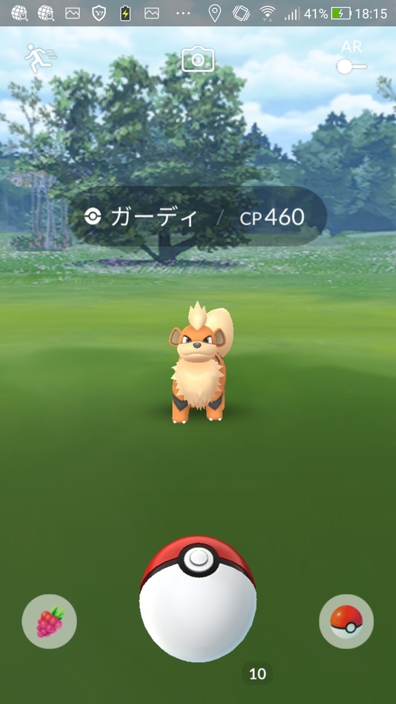 ポケモンgo ポケモンを捕まえる時にきのみ10個を使う どのポケモンが出るかやってみた 週末ポケモンgo で なんとなくgo