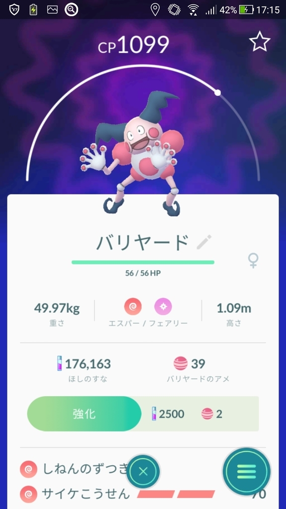 f:id:sin-jack-in-a-box:20180915172036j:plain