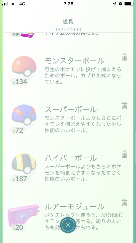 f:id:sin-jack-in-a-box:20181019192845p:plain f:id:sin-jack-in-a-box:20181019192845p:plain