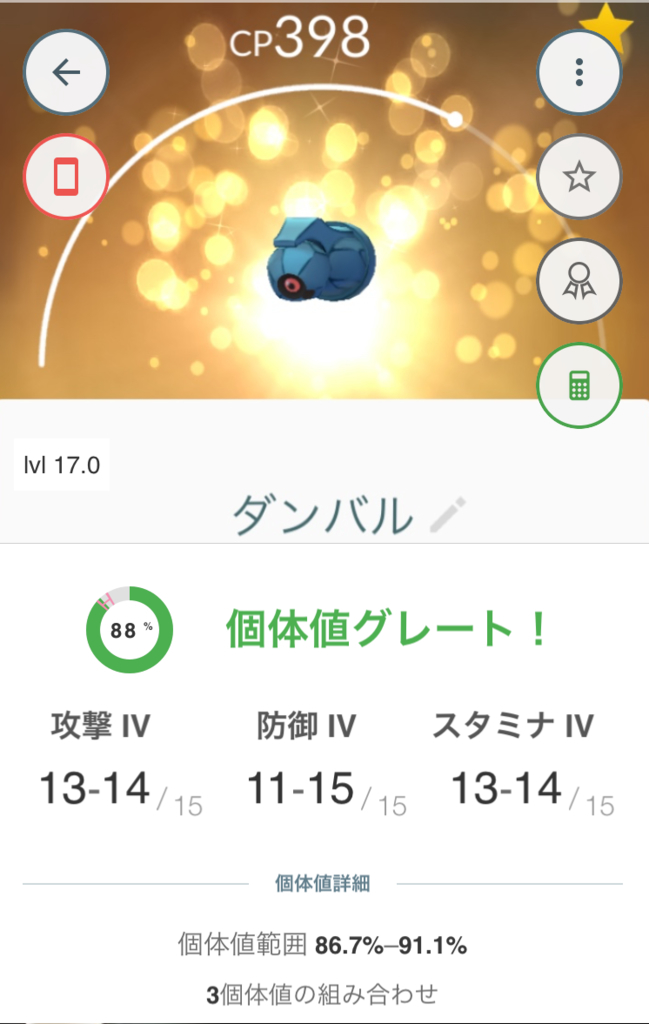 f:id:sin-jack-in-a-box:20181019193624j:plain f:id:sin-jack-in-a-box:20181019193624j:plain