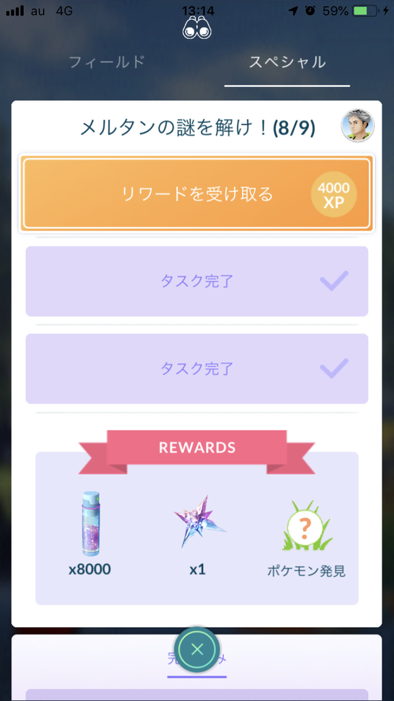 f:id:sin-jack-in-a-box:20181125155643p:plain f:id:sin-jack-in-a-box:20181125155643p:plain