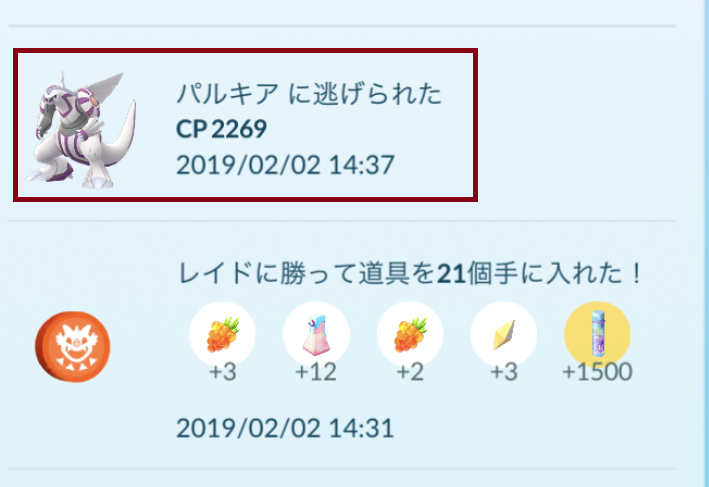 f:id:sin-jack-in-a-box:20190202185701p:plain