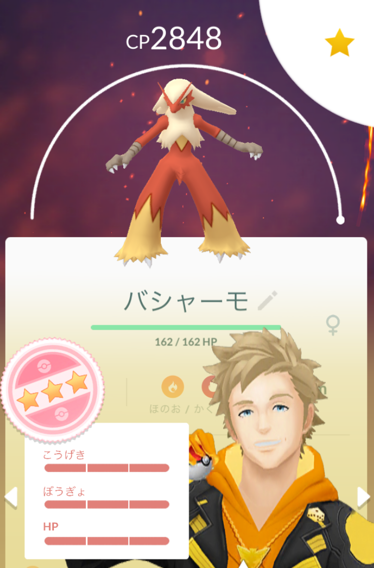 ポケモンgo コバルオン対策はこれでいいよなっ レイドボスコバルオン対策とってみた 週末ポケモンgo で なんとなくgo