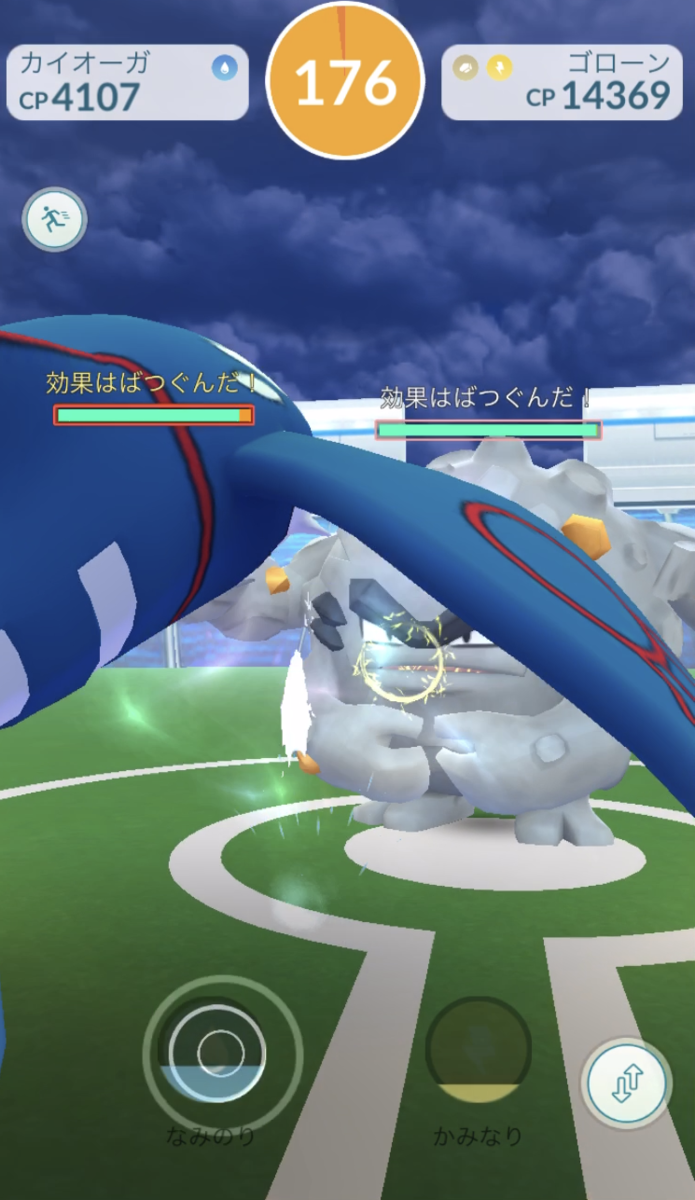 ポケモンgo ゴローン ソロレイド なめてかかったら どえらいことに 週末ポケモンgo で なんとなくgo